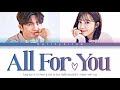 jung eun ji a pink u0026 seo in guk all for you