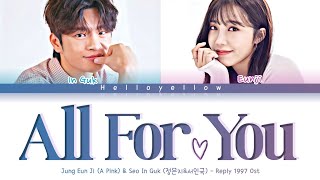 Jung Eun Ji (A Pink) & Seo In Guk  - All For You "Reply 1997 Ost Part. 01 Lyrics [Color Coded H/R/E]
