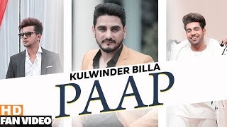Paap (Fan Video) | Kulwinder Billa | Gag Studioz | Latest Punjabi Songs 2019 | Speed Records