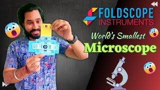 Foldscope - World's Smallest Microscope || विश्वास नहीं होता इतना छोटा सूक्ष्मदर्शी यंत्र 🔬⚡