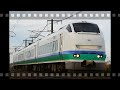 1288 2024 11 20撮影 東京臨海高速鉄道71 000形j trec新潟出場甲種輸送 4075レef510 509北陸復興hm 他