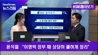 [톺아보기]당신의 '쿨~'함이란 도대체 무엇이오?