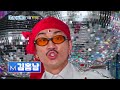 미스터트롯3 김홍남 예선참가자 12 19 목 밤 10시 첫 방송 tvchosunmusic