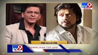 Shah Rukh Khan promises to meet fans ‘on the big screen in 2021’ - TV9