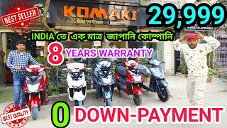 Cheapest Electric Scooter Showroom Near Kolkata | Hooghly EV Automobile | 29,999 Electric Scooter ✅