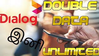 Dialog Double Data Unlimited  Offer Package[Tamil] | Tech no Works | Javid