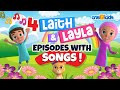 4 LAITH AND LAYLA EPISODES WITH SONGS!
