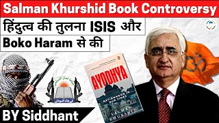 Version of Hindutva similar to ISIS: Complaints filed against Salman Khurshid over new book