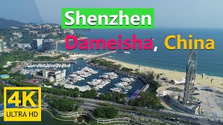 4K Shenzhen Dameisha, China🔥深圳大梅沙航拍2019