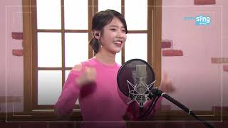 [아이유/IU] 아이유와 함께 \