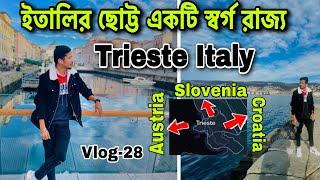 ইতালির ছোট্ট একটি স্বর্গ রাজ্য Trieste City🇮🇹| এইখান থেকেই যাওয়া হয় ৩টি দেশে| Travel The World