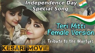 Independence Day Special Song || Teri Mitti Fan Made Video Song - Kesari Movie || Aparna | Bandana