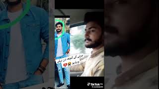 Asif Ali accident Before Video || boycott kites Faisalabad #asifali #shorts