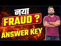 Another Fraud ???   UGC NET English Answer Key UPDATE ! What To Do Now ? अब क्या करें ?