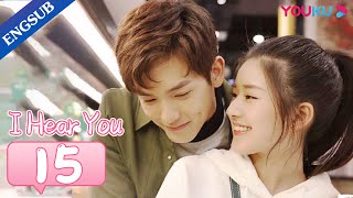 [I Hear You] EP15 | Forced to Move in with My Fake Musician Boyfriend | Zhao Lusi/Wang Yilun | YOUKU