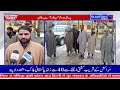 watch live streaming kashmiri news.