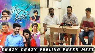 Crazy Crazy Feeling Movie Press Meet | Sanjay Karthik | NewsQube