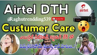 పాపం కస్టమర్ మన మాటలు చాలా బాగా వింటుంది 😆 #youtubeshorts #india #funny