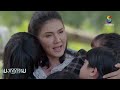 มงกุฎกรรม ep14 full hd l ช่อง8