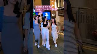 蘭桂坊風景 中環 香港 Lan Kwai Fong Scenic Central Hong Kong | 萬聖節 Halloween