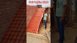 सींढी का प्लेट का ऊंचाई क्या रखे || stair landing hight details || staircase #civil #viralvideo