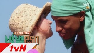 TheBabelExperiment ′러시아 여신′ 안젤리나, 마테우스 볼에 뽀뽀? 160808 EP.5