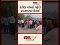 કેડીલા મામલો વર્કરો હડતાળ પર ઉતર્યા