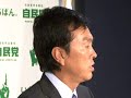 石原伸晃幹事長定例記者会見（2010.9.28）