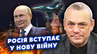 🔴ЯКОВЕНКО: Оце так! Кремль підготував ПЛАН Б. Відкриють ДРУГИЙ ФРОНТ. ЗСУ ВДАРЯТЬ по Уралу