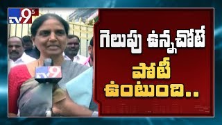 CM KCR meeting with TRS MLAs ends in Telangana bhavan - TV9