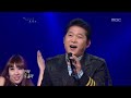 park sang chul hwang jin yi 박상철 황진이 beautiful concert 20111129