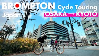 I rode my Brompton from Osaka to Kyoto. | Brompton Cycle Touring