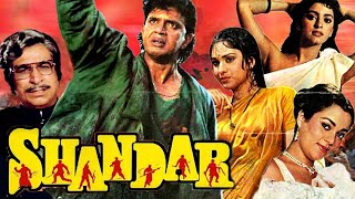मिथुन चक्रवर्ती - Shandaar Full Movie | Mithun Chakraborty, Mandakini, Meenakshi S
