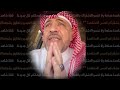 اعلامي خليجي شجاع يخرج عن صمته ويكشف حقيقة مايحدث في سوريا الان ويوجه أسئلة يعجز العقل عن تدبرها