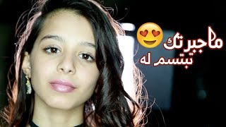 صوت ترف الدغيم لأول مره بدون تعديل 😱 كيف تتوقعون طلع !! ماجبرتك تبتسم له 😭❤️