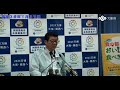 松井大阪府知事　記者会見 （平成30年1月31日）