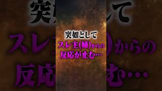 だれか真相を解明してくれ