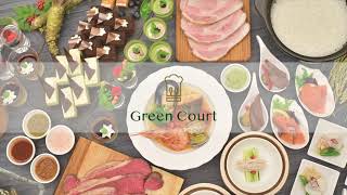 高山グリーンホテル｜新レストラン グリーンコート オープン！｜Takayama Green Hotel ｜Green Court