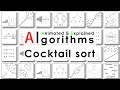 Cocktail Sort | Sorting Algorithms