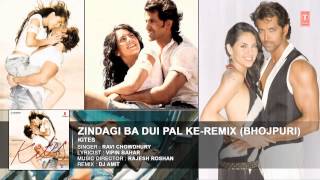 "Zindagi Do Pal Ki" Bhojpuri Remix [Full Audio Song] Kites | Hrithik Roshan, Barbara Mori