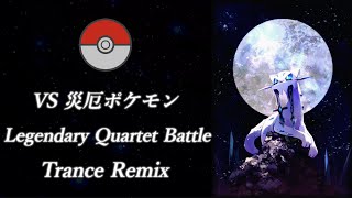 【ポケモンSV】VS災厄ポケモン(準伝説戦)/Legendary Quartet Battle(Trance Remix)