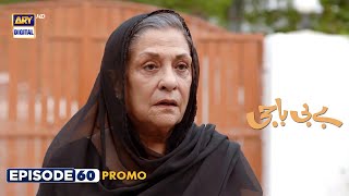 Baby Baji Episode 60 | Promo | Javeria Saud | Sunita Marshal | ARY Digital Drama