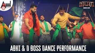 Abhi & D Boss Dance Performance KAATERA Theme Music Release Event Mandya | Darshan | Tharun | VHK