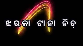 ଏ ପାଣି ମାରିଦେଲା ରିମିଟି ଝାଇଁ ଫଟୋର ଗୁଡ଼ାର ବଣେ ମକେ କେବେକେ ଆୟସୁ ଚନ୍ଦରୀ  କୋରାପୁଟିଆ ବ୍ଲାକ୍ ଷ୍ଟାଟସ୍ ଭିଡିଓ