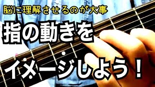 思うように動かない指を動かすコツをお伝えします