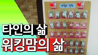 [타인의 삶] \