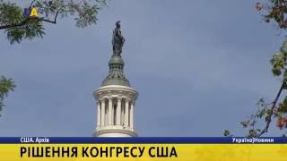 США посилять санкції проти РФ