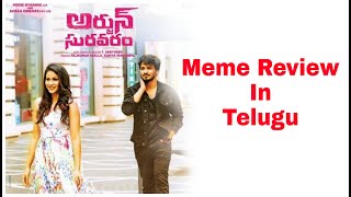 Arjun Suravaram Review / Meme Review/Meme Reviews In Telugu