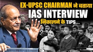 What UPSC Expects From you? |  Ex - UPSC Chairman shared his Interview experienced | PWOnlyIAS