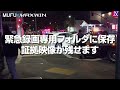 バイク用ドライブレコーダー 前後同時録画 ヘルメット装着 自転車 オービス警報 音声ガイダンス gps wifi 200万画素 mufu maxwin mf bdvr001g製品紹介動画